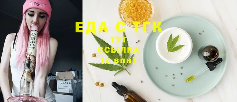 Cannafood конопля  где купить наркоту  Радужный 