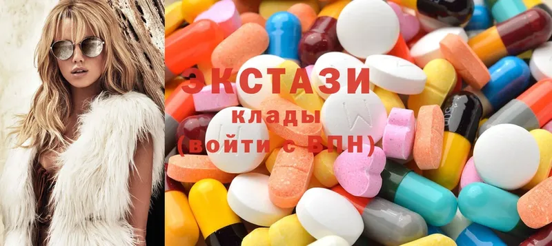 Экстази 280 MDMA  Радужный 