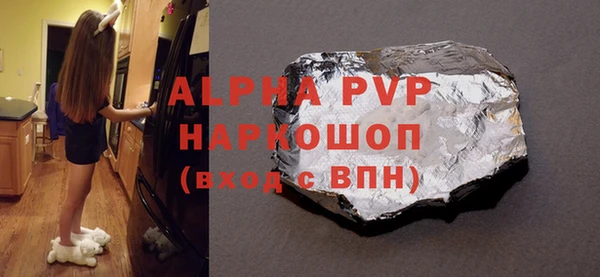 ALPHA-PVP Вяземский