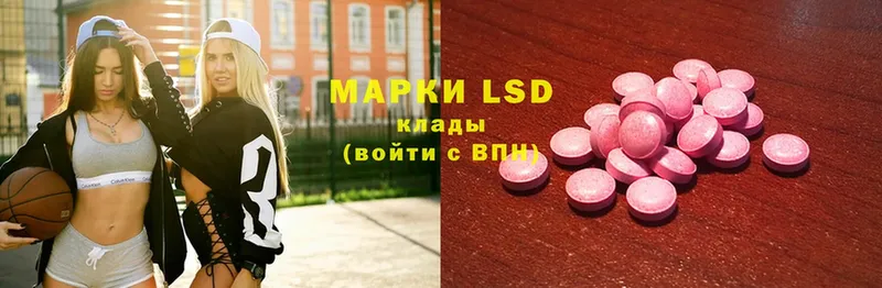 Лсд 25 экстази ecstasy  магазин продажи наркотиков  блэк спрут ССЫЛКА  Радужный 