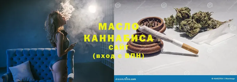 блэк спрут ССЫЛКА  Радужный  ТГК гашишное масло 